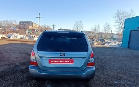 Subaru Forester, 2006 год, 850 000 рублей, 4 фотография