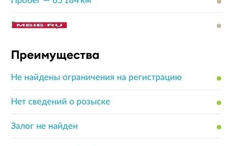 ГАЗ 31029 «Волга», 1995 год, 85 000 рублей, 9 фотография