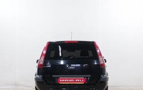 Ford Fusion I, 2006 год, 749 000 рублей, 5 фотография