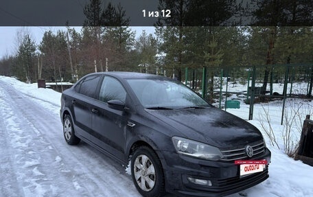 Volkswagen Polo VI (EU Market), 2018 год, 1 250 000 рублей, 6 фотография