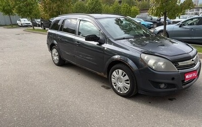 Opel Astra H, 2011 год, 290 000 рублей, 1 фотография