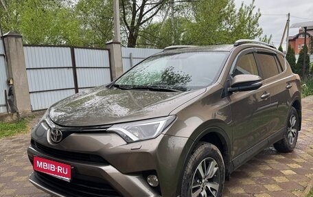 Toyota RAV4, 2016 год, 2 050 000 рублей, 1 фотография
