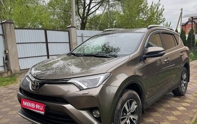 Toyota RAV4, 2016 год, 2 050 000 рублей, 1 фотография