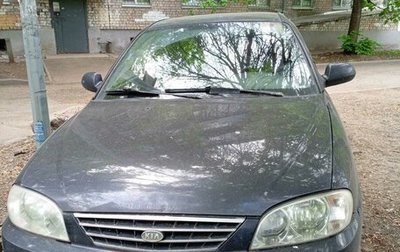 KIA Spectra II (LD), 2007 год, 309 000 рублей, 1 фотография