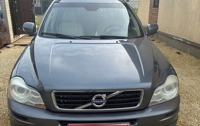 Volvo XC90 II рестайлинг, 2008 год, 1 200 000 рублей, 1 фотография