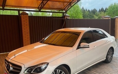 Mercedes-Benz E-Класс, 2014 год, 2 600 000 рублей, 1 фотография