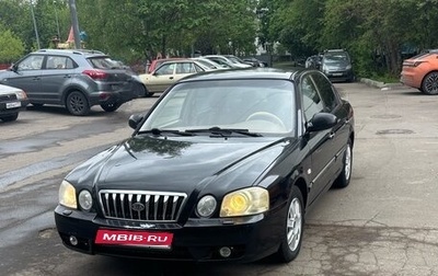 KIA Magentis I, 2006 год, 370 000 рублей, 1 фотография
