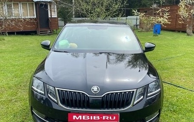 Skoda Octavia, 2017 год, 1 800 000 рублей, 1 фотография
