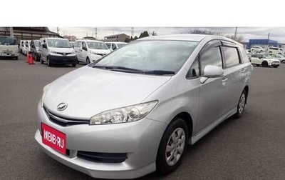 Toyota Wish II, 2017 год, 1 314 000 рублей, 1 фотография