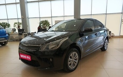 KIA Rio IV, 2020 год, 1 563 000 рублей, 1 фотография