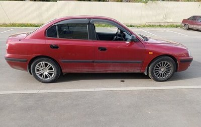 Hyundai Elantra III, 2005 год, 560 000 рублей, 1 фотография