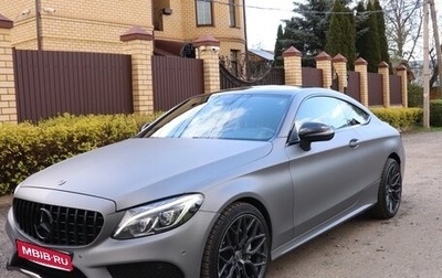 Mercedes-Benz C-Класс, 2016 год, 3 690 000 рублей, 1 фотография