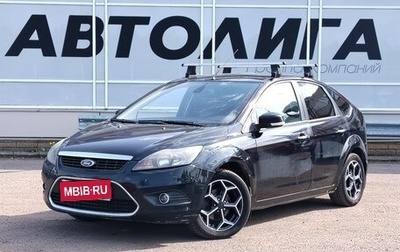 Ford Focus II рестайлинг, 2009 год, 494 000 рублей, 1 фотография