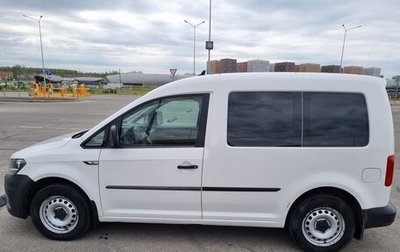 Volkswagen Caddy IV, 2019 год, 1 990 000 рублей, 1 фотография