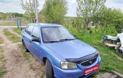 Hyundai Accent II, 2006 год, 250 000 рублей, 1 фотография