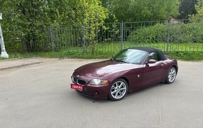 BMW Z4, 2003 год, 1 500 000 рублей, 1 фотография