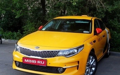 KIA Optima IV, 2018 год, 999 999 рублей, 1 фотография