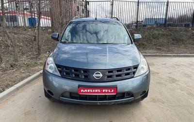 Nissan Murano, 2008 год, 620 000 рублей, 1 фотография