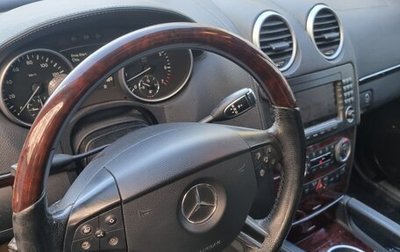Mercedes-Benz GL-Класс, 2008 год, 1 500 000 рублей, 1 фотография