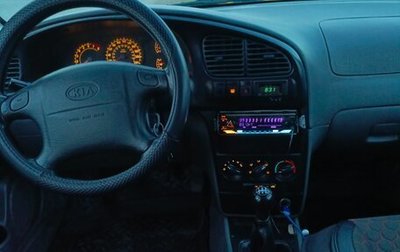 KIA Spectra II (LD), 2007 год, 350 000 рублей, 1 фотография