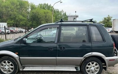 Mitsubishi RVR III рестайлинг, 1992 год, 170 000 рублей, 1 фотография