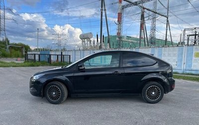 Ford Focus II рестайлинг, 2008 год, 530 000 рублей, 1 фотография