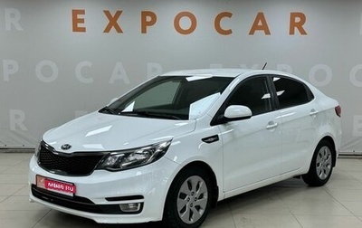 KIA Rio III рестайлинг, 2016 год, 1 010 000 рублей, 1 фотография