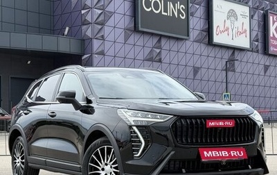 Haval Jolion, 2024 год, 2 097 000 рублей, 1 фотография