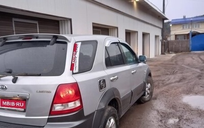 KIA Sorento IV, 2005 год, 650 000 рублей, 1 фотография