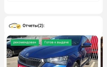 Skoda Rapid II, 2020 год, 1 560 000 рублей, 14 фотография