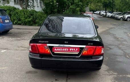 KIA Magentis I, 2006 год, 370 000 рублей, 6 фотография
