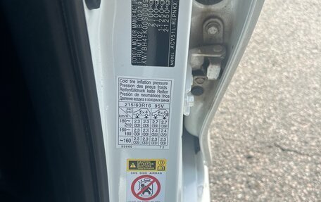 Toyota Camry, 2013 год, 2 050 000 рублей, 18 фотография