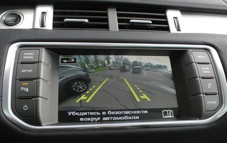 Land Rover Range Rover Evoque I, 2015 год, 2 190 000 рублей, 15 фотография