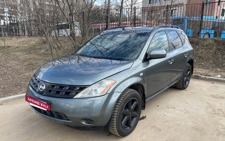 Nissan Murano, 2008 год, 620 000 рублей, 2 фотография