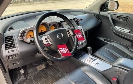 Nissan Murano, 2008 год, 620 000 рублей, 9 фотография