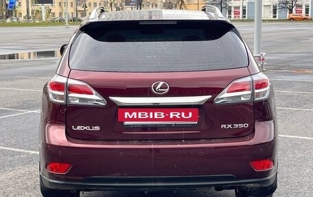 Lexus RX III, 2013 год, 1 945 000 рублей, 8 фотография