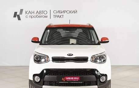 KIA Soul II рестайлинг, 2018 год, 1 845 000 рублей, 10 фотография