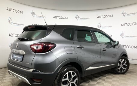 Renault Kaptur I рестайлинг, 2017 год, 1 225 000 рублей, 2 фотография