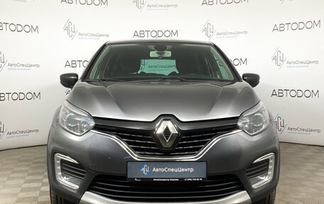 Renault Kaptur I рестайлинг, 2017 год, 1 225 000 рублей, 5 фотография