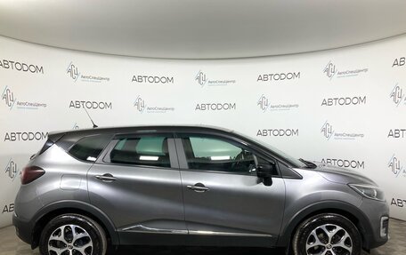 Renault Kaptur I рестайлинг, 2017 год, 1 225 000 рублей, 4 фотография