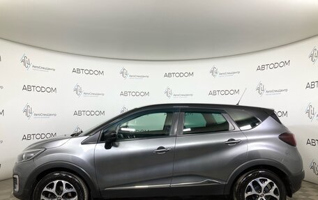 Renault Kaptur I рестайлинг, 2017 год, 1 225 000 рублей, 3 фотография