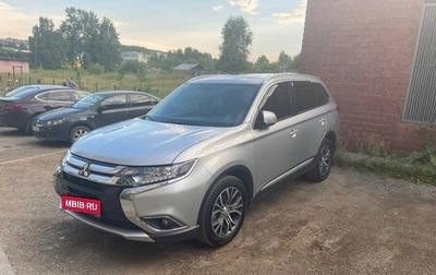 Mitsubishi Outlander III рестайлинг 3, 2018 год, 2 220 000 рублей, 1 фотография