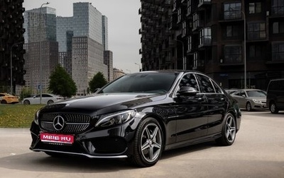 Mercedes-Benz C-Класс, 2016 год, 2 100 000 рублей, 1 фотография