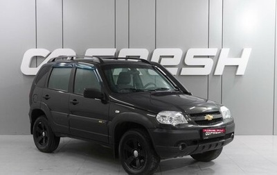 Chevrolet Niva I рестайлинг, 2016 год, 899 000 рублей, 1 фотография