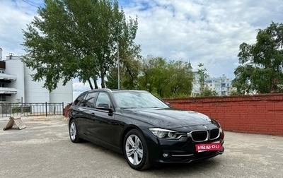 BMW 3 серия, 2018 год, 2 850 000 рублей, 1 фотография