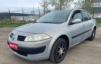 Renault Megane II, 2005 год, 320 000 рублей, 1 фотография