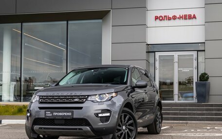 Land Rover Discovery Sport I рестайлинг, 2019 год, 2 950 000 рублей, 1 фотография