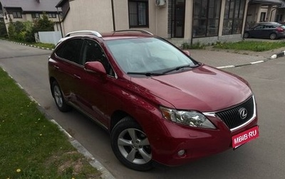 Lexus RX III, 2011 год, 1 900 000 рублей, 1 фотография