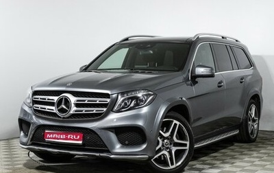 Mercedes-Benz GLS, 2017 год, 3 979 898 рублей, 1 фотография