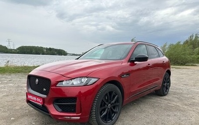 Jaguar F-Pace, 2016 год, 3 000 000 рублей, 1 фотография